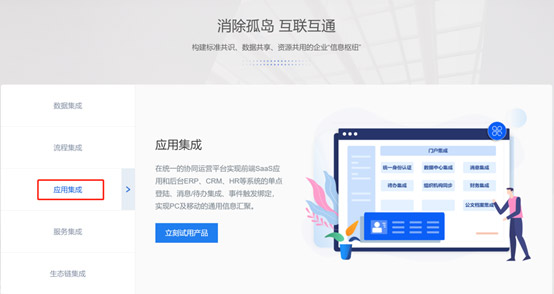 &#21338;&#40060;&#20307;&#32946;&#40;&#20013;&#22269;&#41;&#23448;&#26041;&#32593;&#31449;&#45;&#30331;&#24405;&#20837;&#21475;