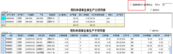 &#21338;&#40060;&#20307;&#32946;&#40;&#20013;&#22269;&#41;&#23448;&#26041;&#32593;&#31449;&#45;&#30331;&#24405;&#20837;&#21475;