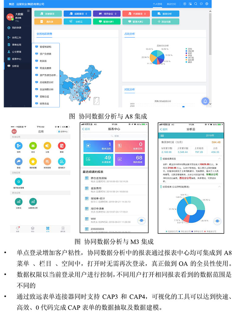 &#21338;&#40060;&#20307;&#32946;&#40;&#20013;&#22269;&#41;&#23448;&#26041;&#32593;&#31449;&#45;&#30331;&#24405;&#20837;&#21475;
