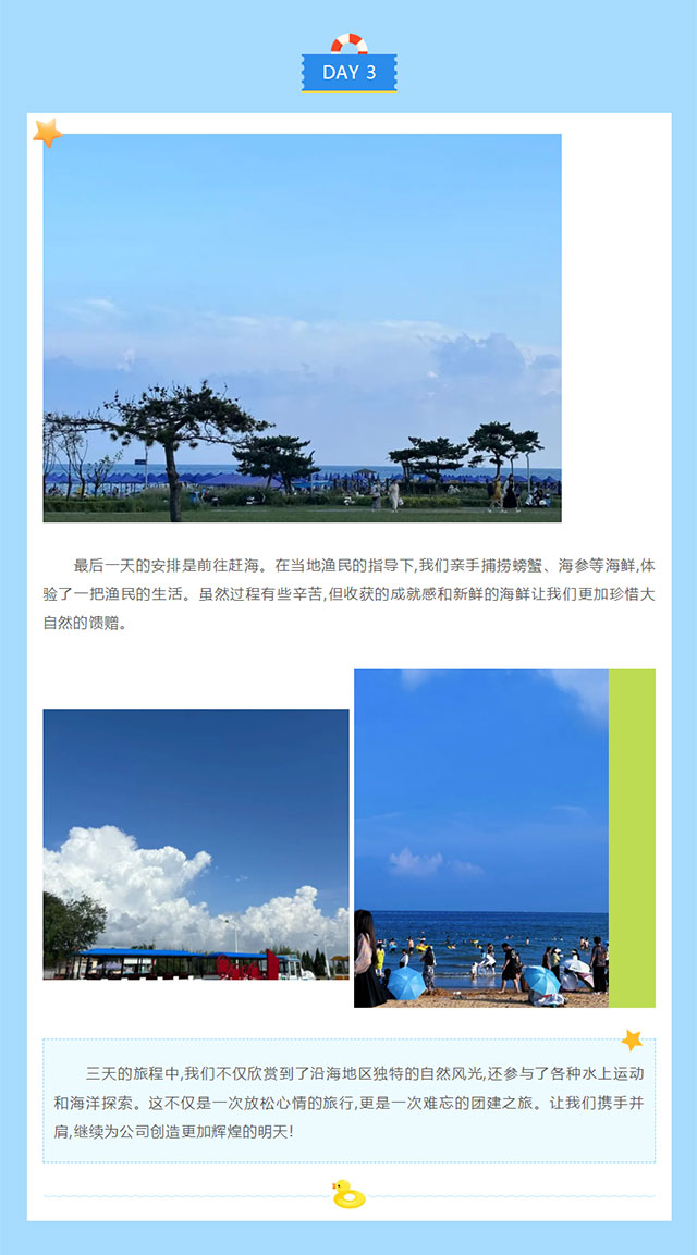 &#21338;&#40060;&#20307;&#32946;&#40;&#20013;&#22269;&#41;&#23448;&#26041;&#32593;&#31449;&#45;&#30331;&#24405;&#20837;&#21475;