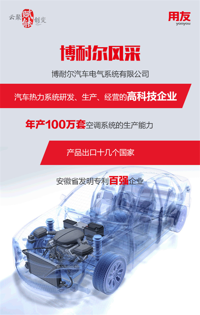 &#21338;&#40060;&#20307;&#32946;&#40;&#20013;&#22269;&#41;&#23448;&#26041;&#32593;&#31449;&#45;&#30331;&#24405;&#20837;&#21475;