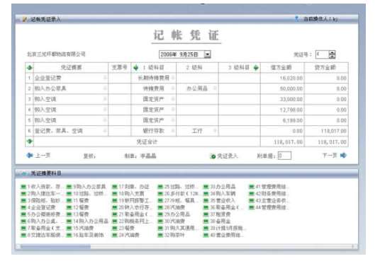 &#21338;&#40060;&#20307;&#32946;&#40;&#20013;&#22269;&#41;&#23448;&#26041;&#32593;&#31449;&#45;&#30331;&#24405;&#20837;&#21475;