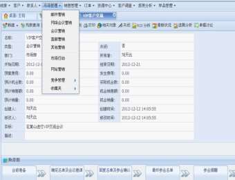 &#21338;&#40060;&#20307;&#32946;&#40;&#20013;&#22269;&#41;&#23448;&#26041;&#32593;&#31449;&#45;&#30331;&#24405;&#20837;&#21475;